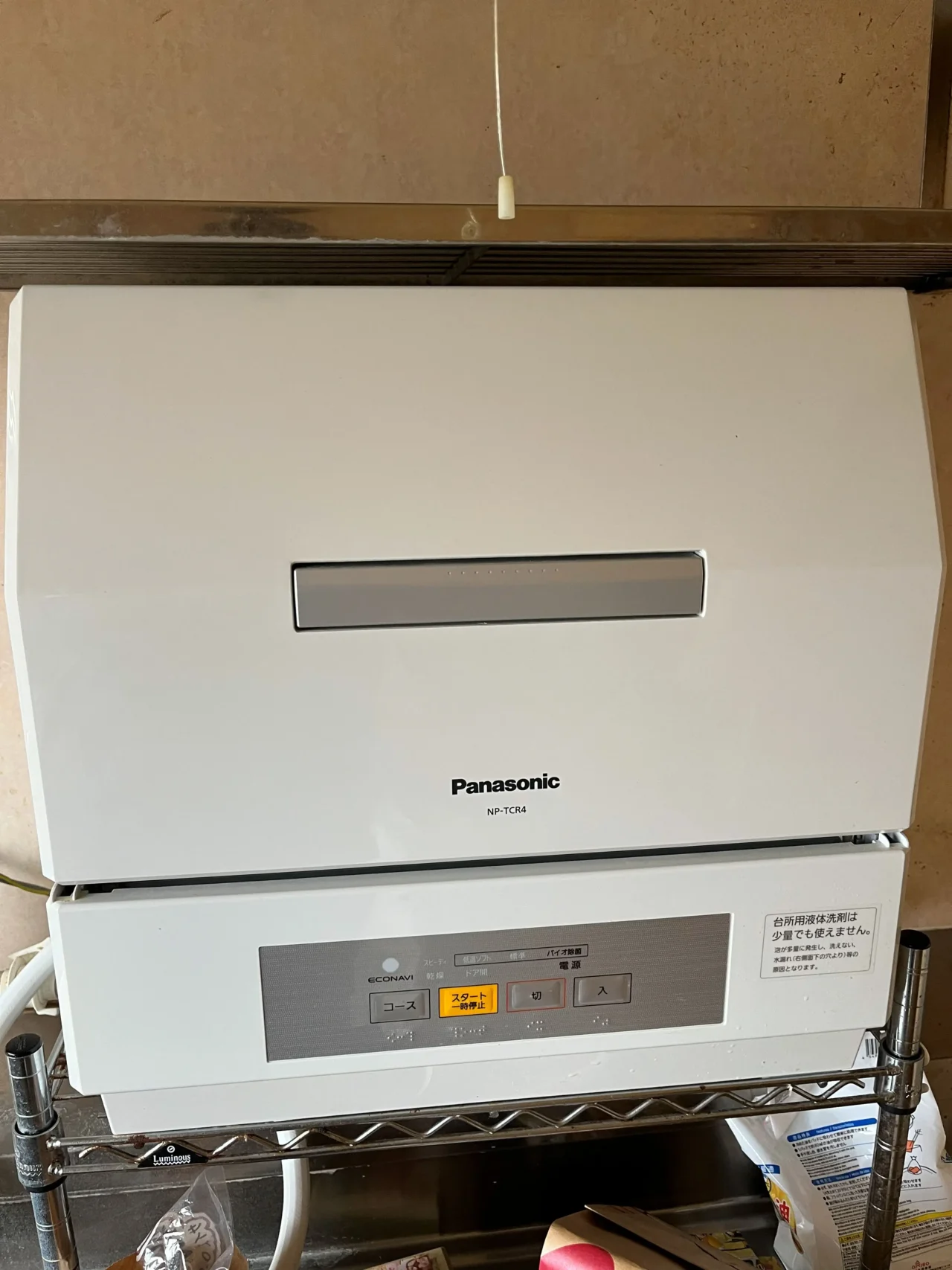 鹿児島市武岡で卓上型食器洗浄機を無料回収しました【買い替えに伴う処分】