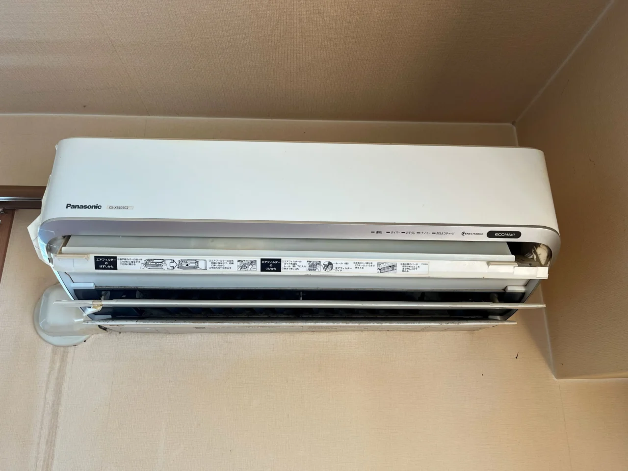 鹿児島市平川町で屋根上設置のエアコン1台を無料回収しました｜実家片付けに伴う取り外し〜回収まで対応