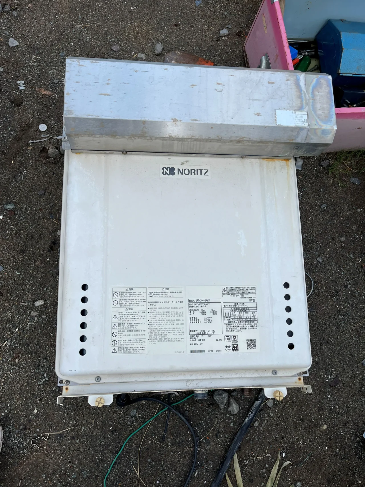 鹿児島市鷹師の市営住宅でガス給湯器を無料回収しました|設備業者様からのご依頼事例