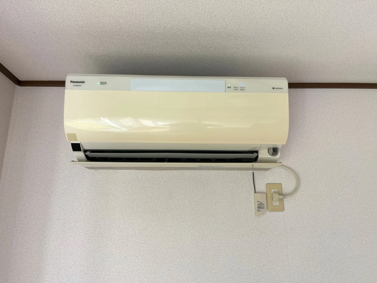 【日置市東市来町】故障したエアコン1台を無料回収｜ネットで新規購入前の取り外しもおまかせ