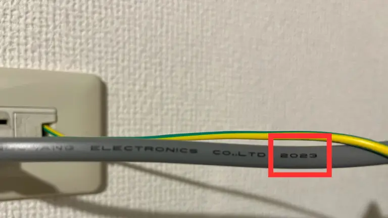 電源コードから製造年を割り出す方法の図解