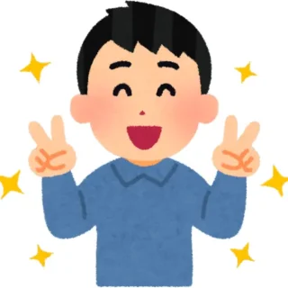 鹿児島市S様
