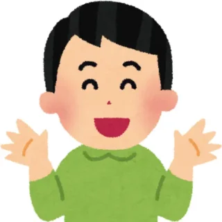 鹿児島市R様
