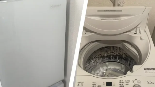 【買取実績】鹿児島市加治屋町にて高年式家電3点（冷蔵庫・洗濯機・電子レンジ）を出張買取いたしました