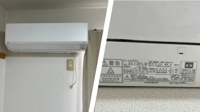 【買取実績】鹿屋市寿にてエアコン2台(富士通)や冷蔵庫・洗濯機を出張買取!雨天・階段搬出・高所取り外しも完全無料でしっかり買取