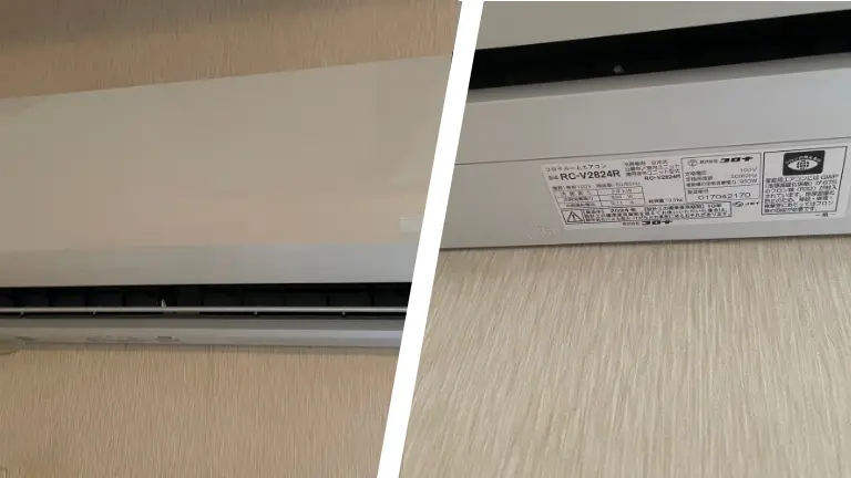 【2026年8月 買取実績】鹿屋市新生町の県営住宅にてエアコン（コロナ 2024年製 2.8kW）＆冷蔵庫（AQUA 2025年製）を出張買取！
