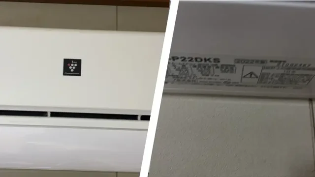 買取実績】霧島市隼人町にてエアコン（シャープ 2022年製 2.2kW）を出張買取！県営住宅2階階段・取り外し無料で高額買取